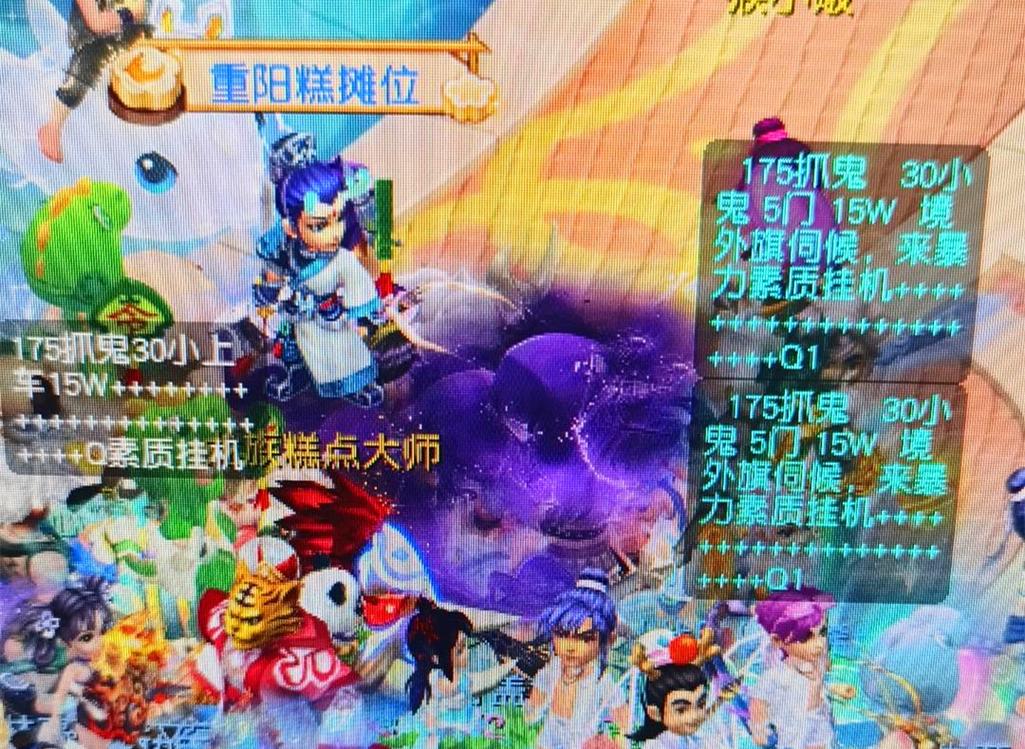 欧文